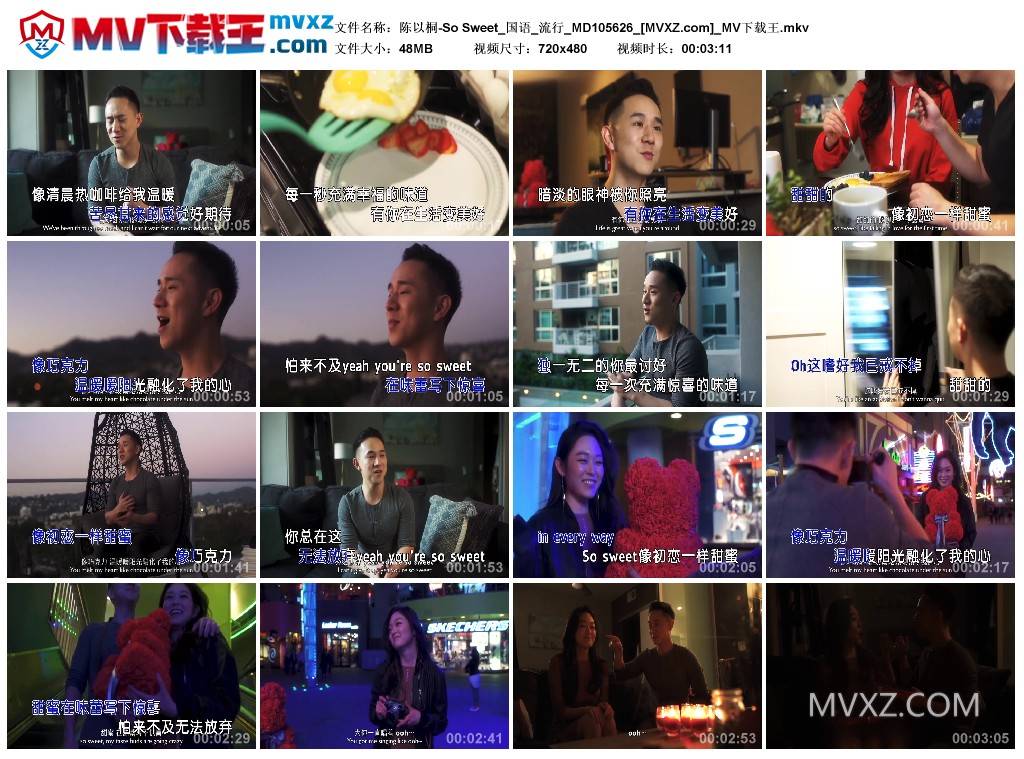 陈以桐-So Sweet_国语_流行_MD105626